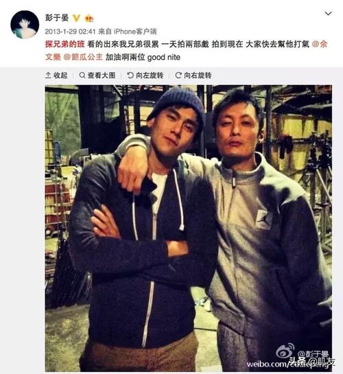 彭于晏37岁生日,与余文乐基情互撩网友这不就是爱情吗