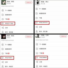 网易云新女王征服华语乐坛凭借抖音神曲击败邓紫棋强势夺冠