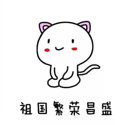 跨年hello,2018