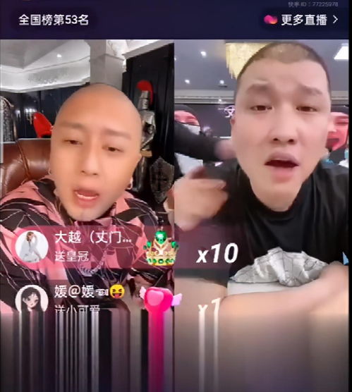 快手网红二驴对徒弟特别好方丈卖的酸辣粉是驴家班电商部提供