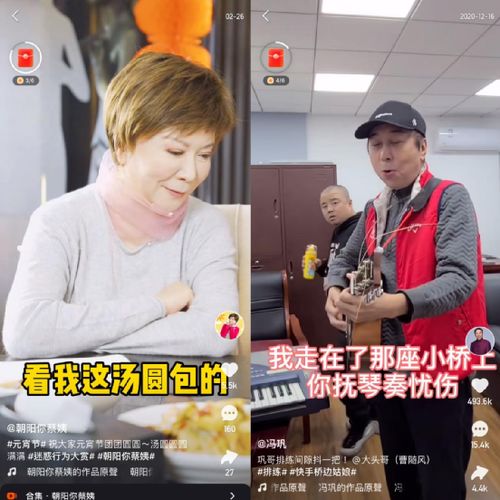 占据喜剧半壁江山后,快手想做什么