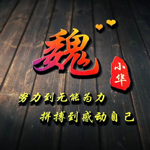 你的微信头像该换了,30款超好看的个性签名头像,等你来带走