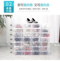 20个装透明塑料鞋盒防尘防潮宿舍简易抽屉式抖音收纳盒加厚靴盒子