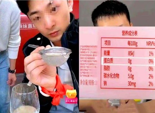 快手带货一哥,被抖音封了