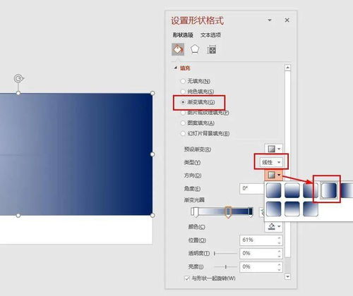 从抖音偷学的一个ppt封面制作小技巧,帅呆了