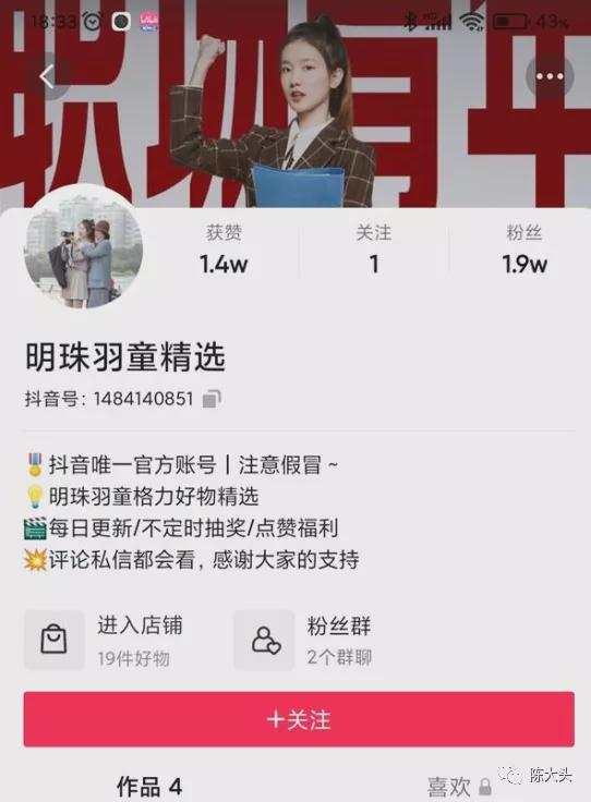 董明珠助理终于直播带货了,谁才是最大的赢家
