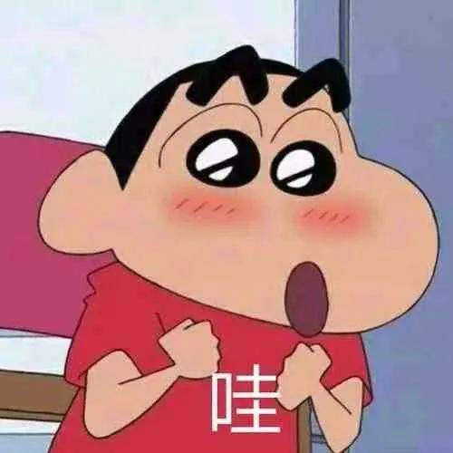 抖音热门表情包