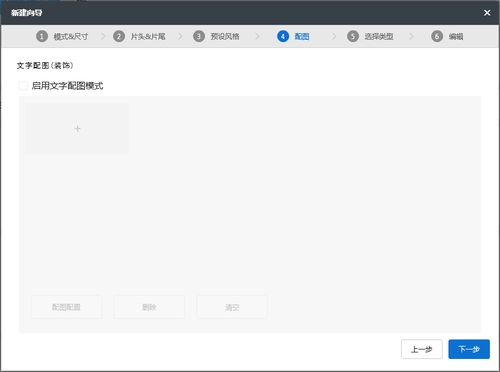 1分钟教会你,制作抖音快手很火的文字弹幕视频mv视频字幕视频