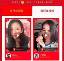 快手ceo宿华谈到家乡哭了,回家过年怎样才走心