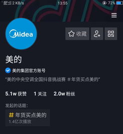 你买的年货不讨喜看看抖音达人的神年货吧