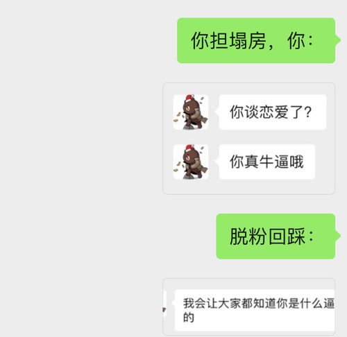 王思聪曾交往十四任女友,现竟变舔狗爱而不得就开撕,让他上头的女人有啥魔力