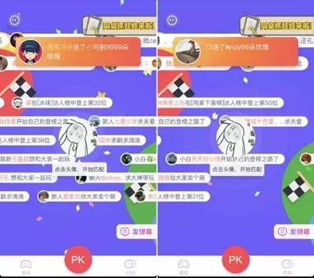 同桌游戏好玩吗同桌游戏是什么