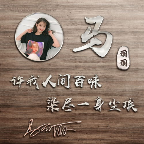 微信头像姓名头像,给你换个3d立体签名头像,个性上档次