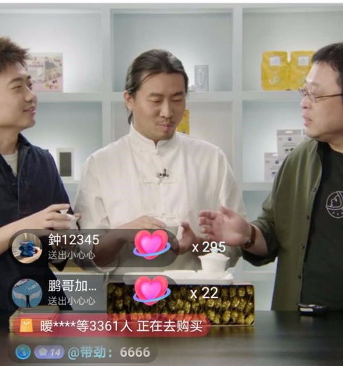 罗永浩自嘲翻车打赏还涨了5倍,董明珠抖音首秀却被网络打败
