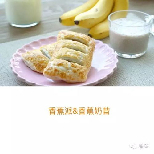 快手版的香蕉派赶紧来一个解解馋