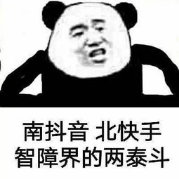 抖音快手,扼杀童年的成人化儿童的催熟剂