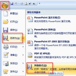 怎么制作带字的qq头像图片