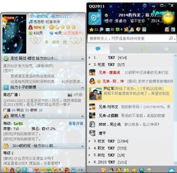 怎样才能拥有微博的模块