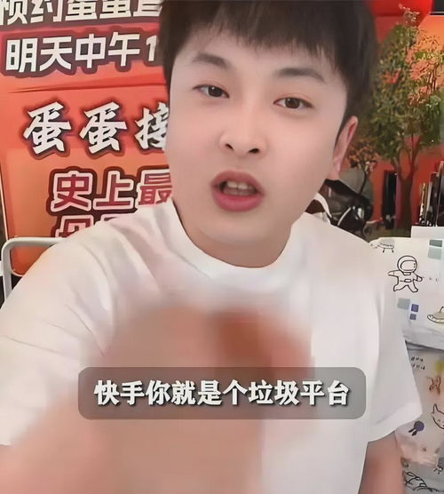 太原老葛被立案侦查,说明有文化真做不了直播带货