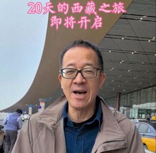 俞敏洪西藏直播目不识丁,妄称丁真是被培养的网红,荒谬至极