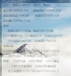 怎样把快手发布的视频下面音乐栏设置为带自己快手名的原声作品