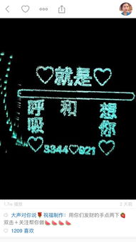 快手表白视频是什么软件制作的