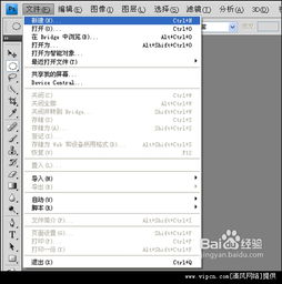 怎么制作文字qq头像