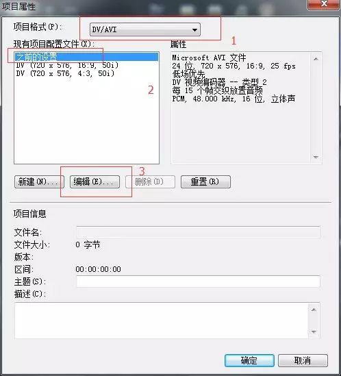会声会影怎么制作抖音快手需要的竖屏视频
