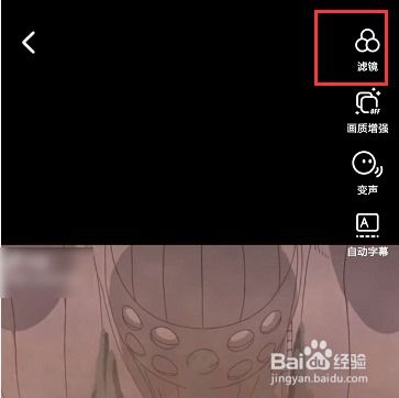 抖音怎么给视频添加滤镜抖音视频滤镜添加教程一览非凡软件站