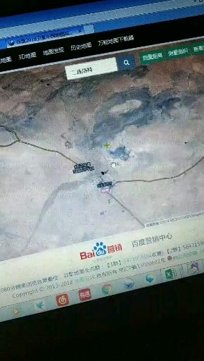 抖音谷歌地图二连浩特地区出现的手掌到底是什么