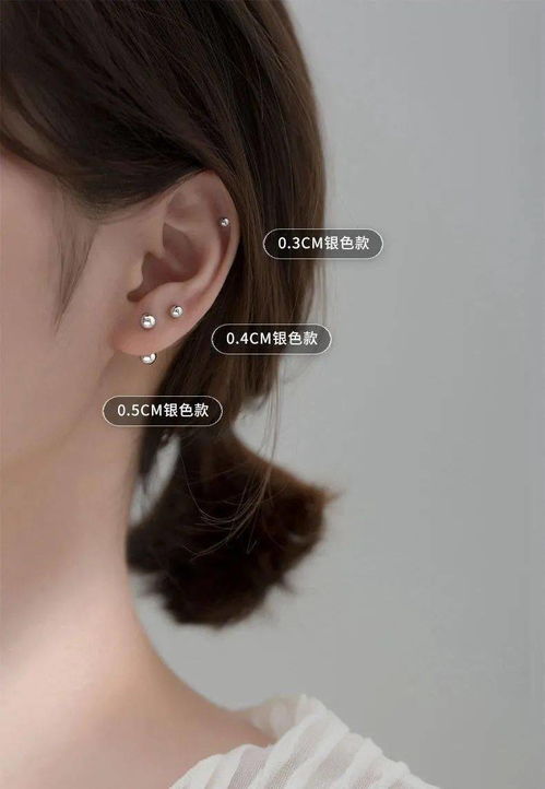 14.9元一对ins简约风耳钉,不挑脸型谁带谁美