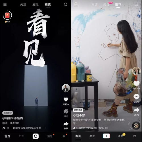 快手阻击抖音,抖音紧逼淘宝,电商江湖打响中场战事