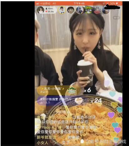 快手最公认的一姐猫妹妹直播间下跪粉丝