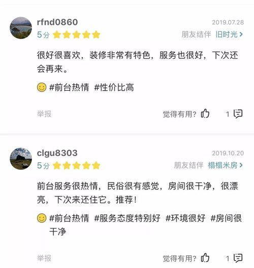 走过2019丨供销社的这些网红地,欢迎你来打卡