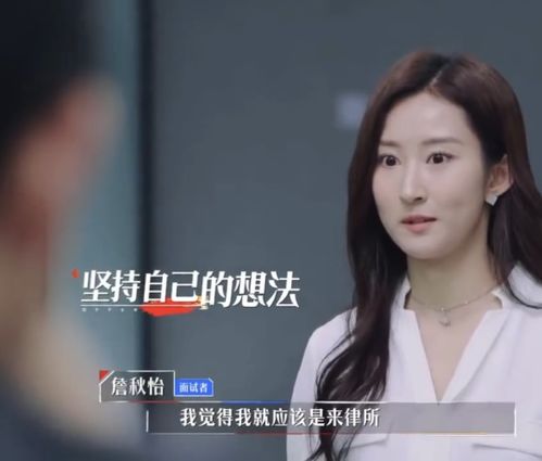 失业3个月,还没找到合适的工作