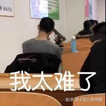 社畜十二时辰