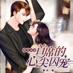 现代言情有声小说企鹅fm