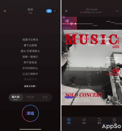 网易云音乐出品,一键remix,这款app让你化身唱作人