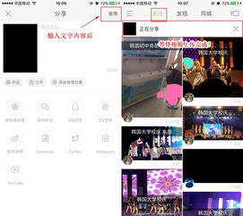 苹果手机肿么上传快手长视频呢
