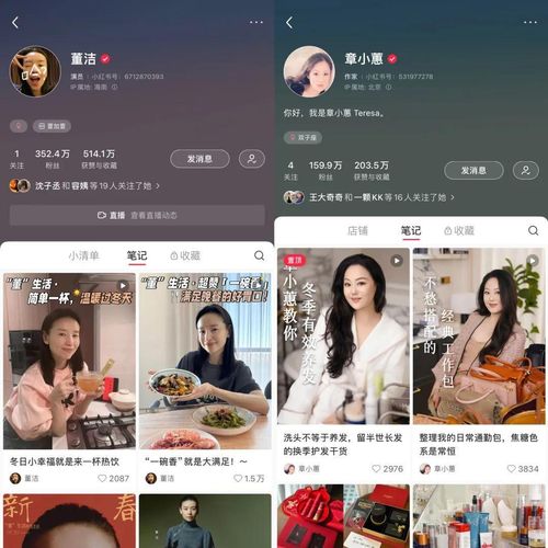 一直被暴跌的李佳琦
