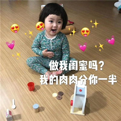 罗熙微信头像超萌带字罗熙头像高清可爱图片
