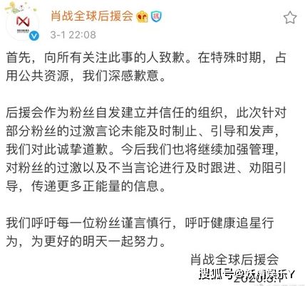 肖战ins头像变黑,被质疑翻墙虐粉,工作室迅速给出回应再遭质疑