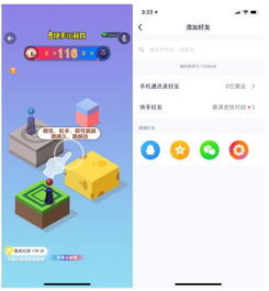 快手做游戏头像的软件叫什么写字