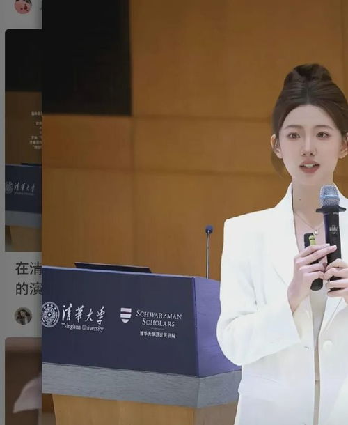 孟羽童应邀在清华大学的演讲引起了网友的热议董明珠浙江大学网易订阅