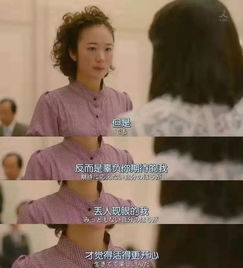 40岁裸辞甩男人回老家中年女人如何逆袭这是我听过最好的答案