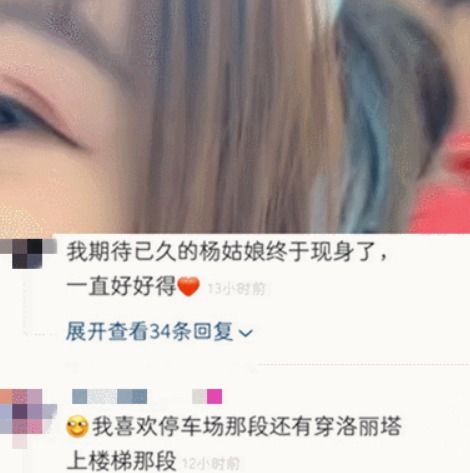 毛宸宸为证明没分手,竟然在快手晒出杨清柠照片,官方态度令人意外