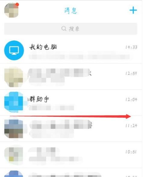 qq换头像了,挂件怎样取消