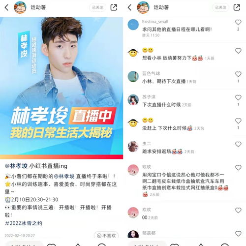 抖快b红抢夺奥运冠军