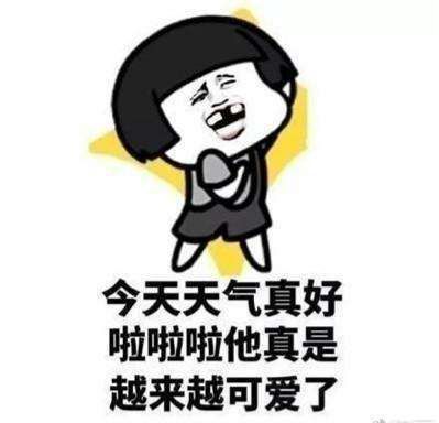 抖音头像男生表情包