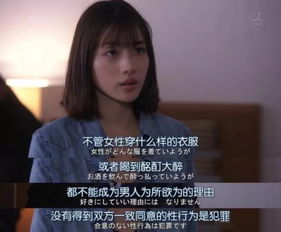 比起劝社会善良,女生请先学会自保